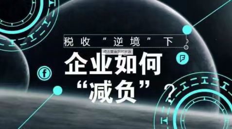 对于企业来说，税务管理到底有多重要呢？