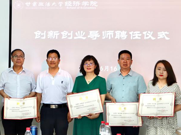 政法大学